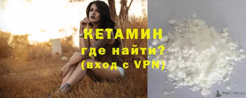 КЕТАМИН VHQ  Алатырь 