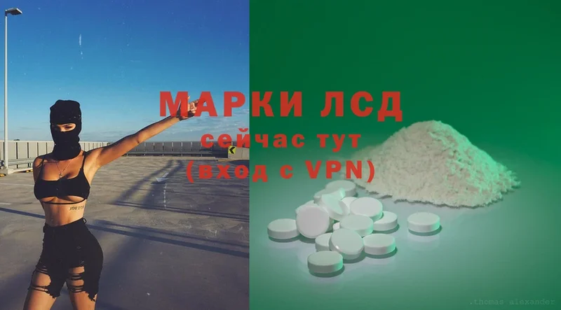 omg зеркало  Алатырь  LSD-25 экстази ecstasy 