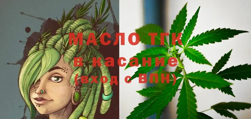 ТГК Wax  Алатырь 